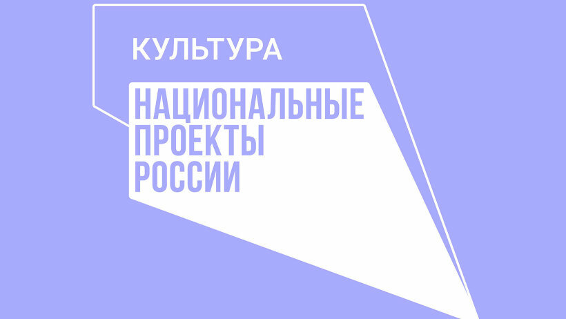 Больше 80 работников учреждений культуры Камчатки прошли обучение по нацпроекту «Культура» в этом году