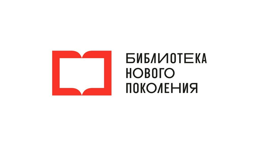 Детскую библиотеку Елизовского района переоснастят по модельному стандарту